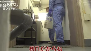 otokodarakenosei asuna