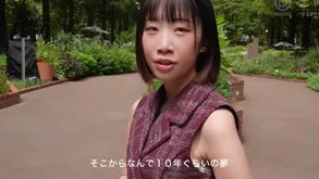 hatunugisirouto chise